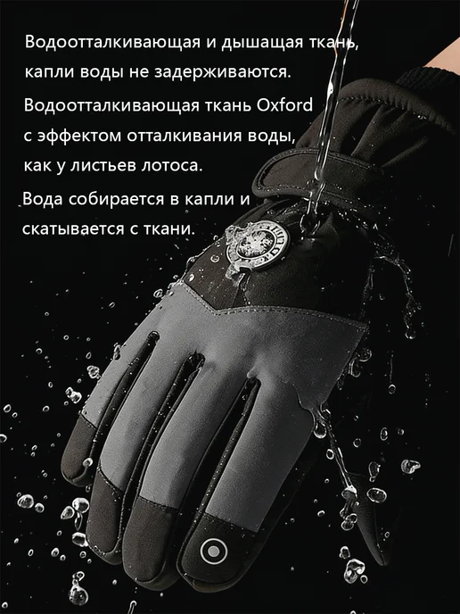 Перчатки мужские зимние, черный, фото 3