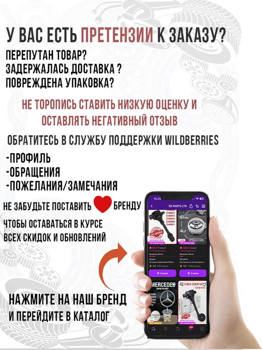MERCEDES-BENZ Колпачки на литые диски Mercedes 74 мм, вариант, фото 8