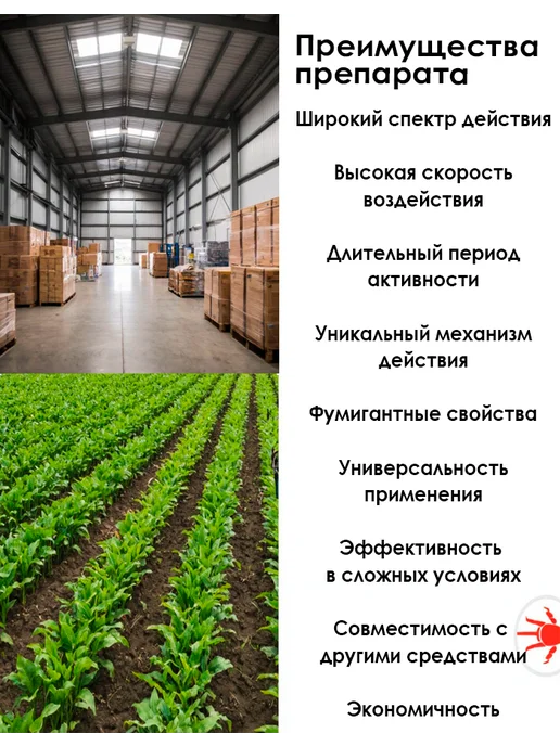 Syngenta Актеллик 50 мл. Средство для защиты растений от вредителей, 50 мл, фото 2