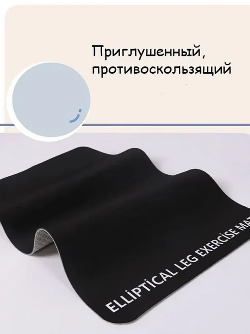 Коврик для тренажера и фитнеса 43x60 см черный, 43x60 см, фото 4