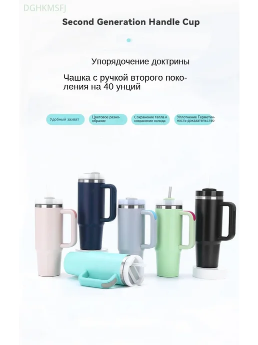 Термокружка 40oz с ручкой для горячих холодных напитков, зеленый, фото 8