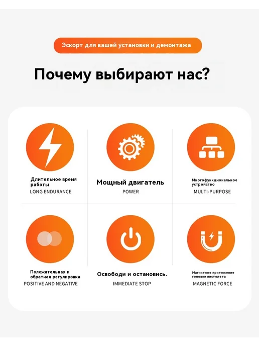 Электрическая отвертка Набор из 15 предметов, вариант, фото 8