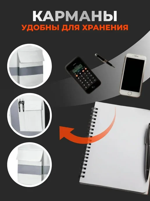 Жилет светоотражающий сигнальный, белый, фото 4