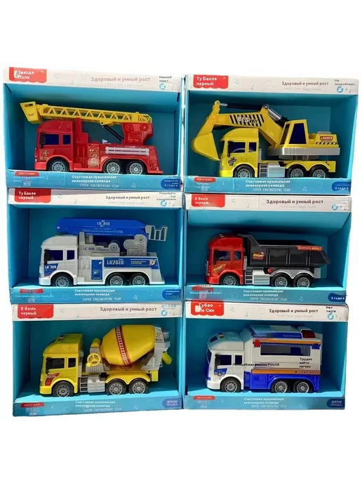 Игрушечный автомобиль Игрушечный автомобиль, вариант, фото 5