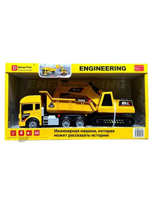 Игрушечный автомобиль Игрушечный автомобиль, вариант, фото 6