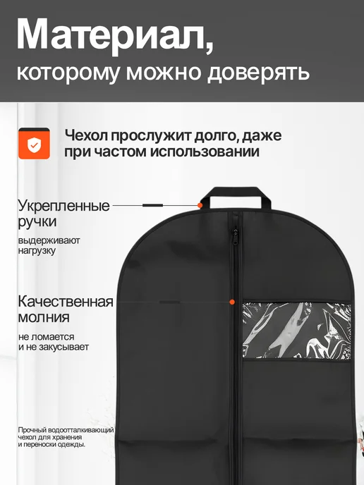 Непромокаемый чехол для хранения одежды 140х60, 140x60, фото 3