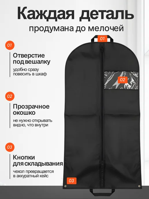 Непромокаемый чехол для хранения одежды 140х60, 140x60, фото 4