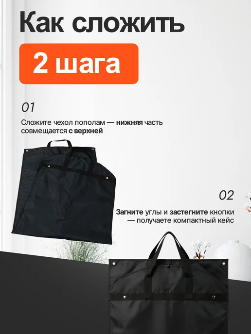 Непромокаемый чехол для хранения одежды 140х60, 140x60, фото 6