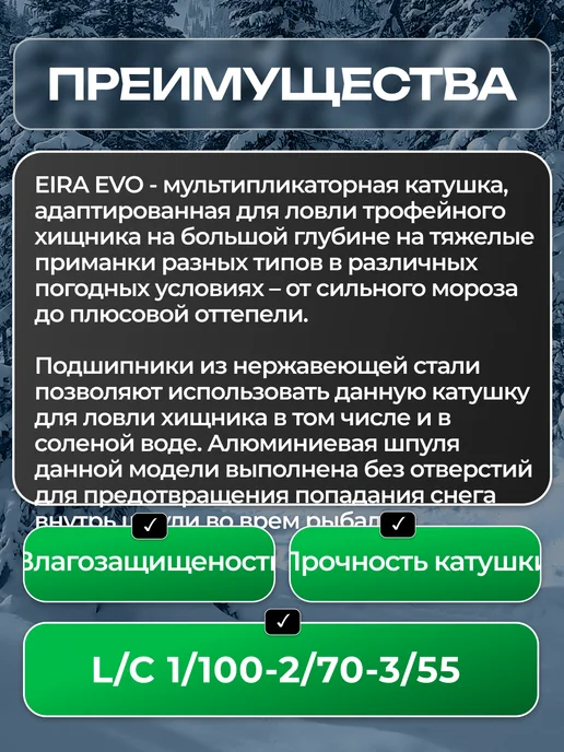 Higashi Зимняя катушка для рыбалки Asta Evo Left, черный, фото 3