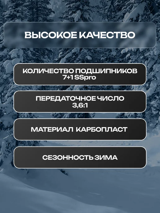Higashi Зимняя катушка для рыбалки Asta Evo Left, черный, фото 4