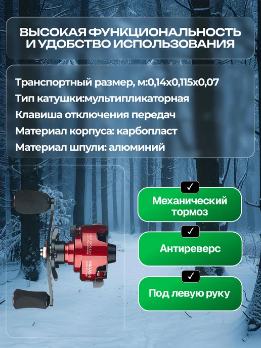 Higashi Зимняя катушка для рыбалки Asta Evo Left, черный, фото 5