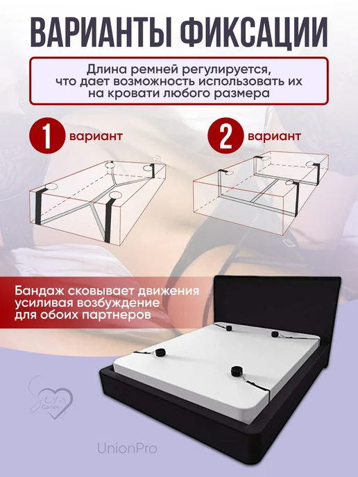 БДСМ для крепления к кровати набор для фиксации руки ног18+, вариант, фото 4