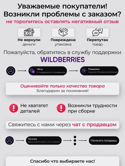 Руми мебель Ламели для кровати 875*53*8мм 3шт, 875x53, 3 шт, фото 5