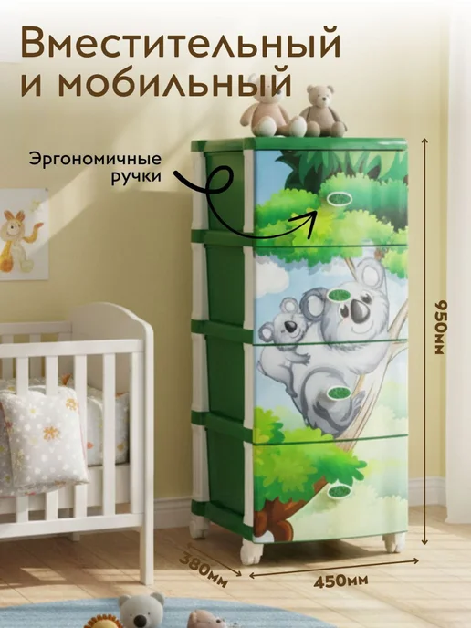 Комод пластиковый, зеленый, фото 3