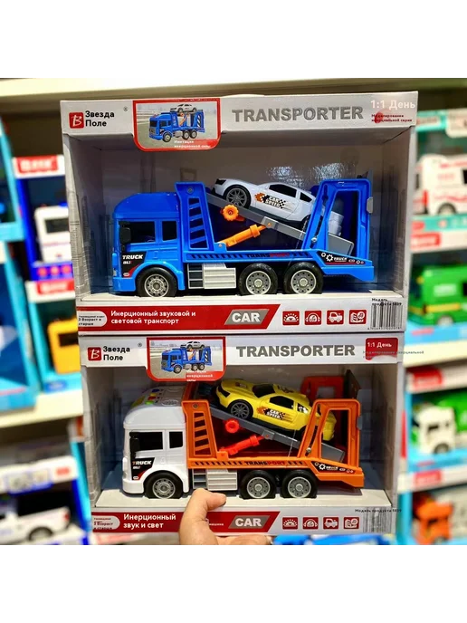 Игрушечный автомобиль Транспортная тележка, вариант