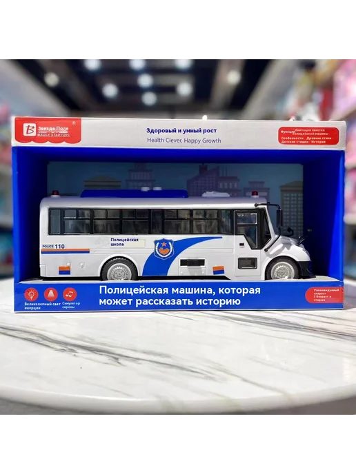 Игрушечный автомобиль Транспортная тележка, вариант, фото 2