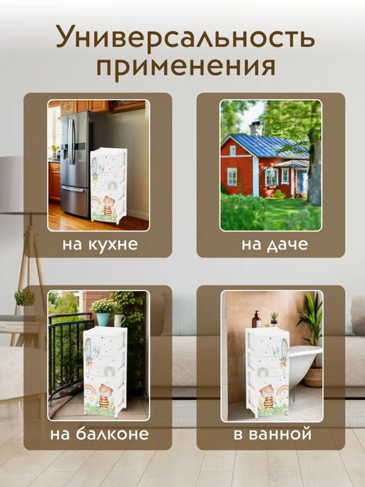 Комод пластиковый, белый, фото 3