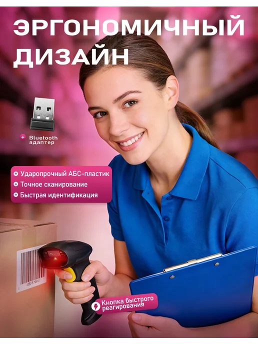 Focura Сканер штрихкодов 2D беспроводной QR код, черный, фото 4