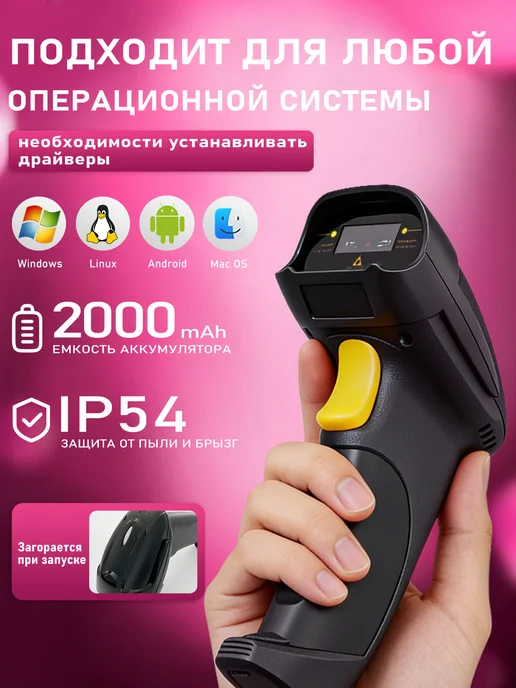 Focura Сканер штрихкодов 2D беспроводной QR код, черный, фото 5