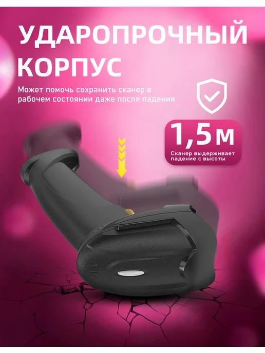 Focura Сканер штрихкодов 2D беспроводной QR код, черный, фото 6