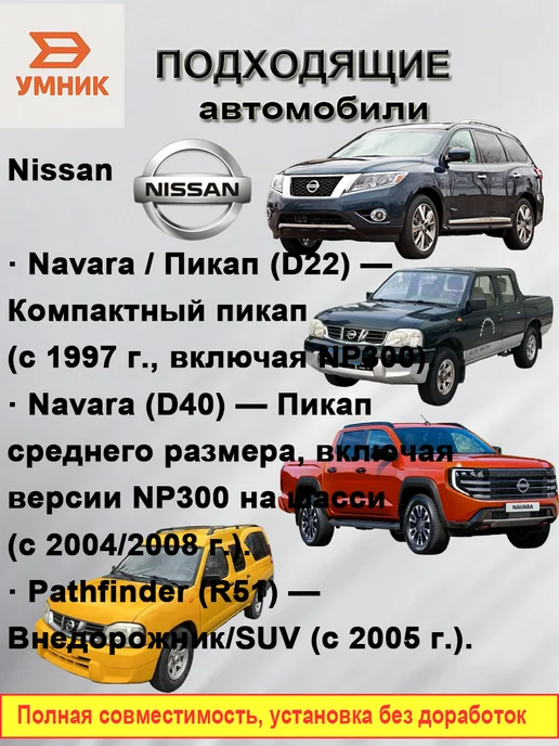 Форсунка дизельная для Nissan D22 D40 Pathfinder R51, вариант, фото 5