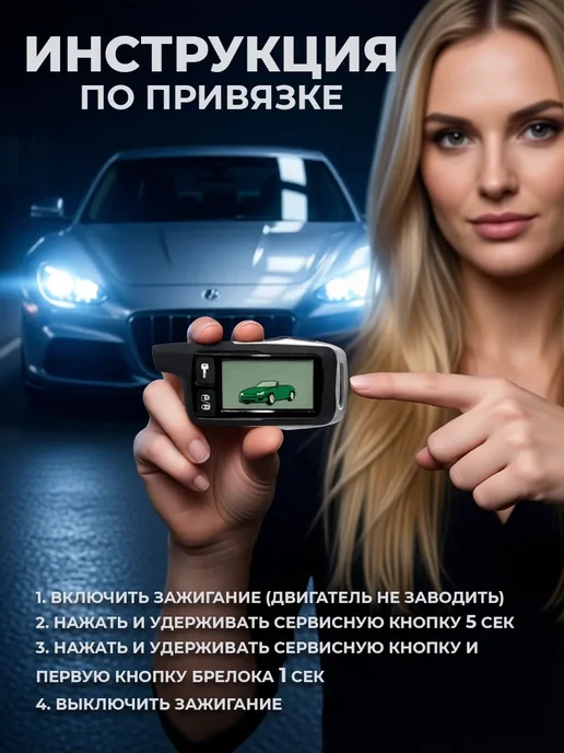 New Epoch Брелок для автосигнализации Tomahawk 9.9 с дисплеем, черный, фото 2