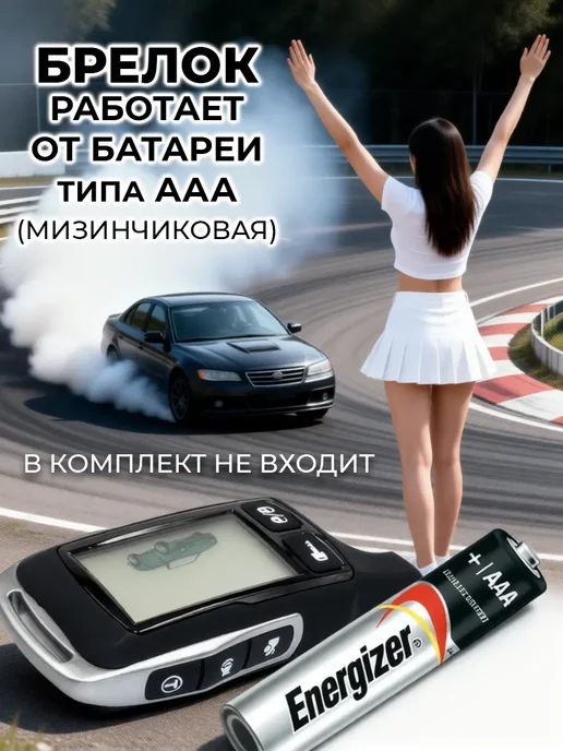New Epoch Брелок для автосигнализации Tomahawk 9.9 с дисплеем, черный, фото 3