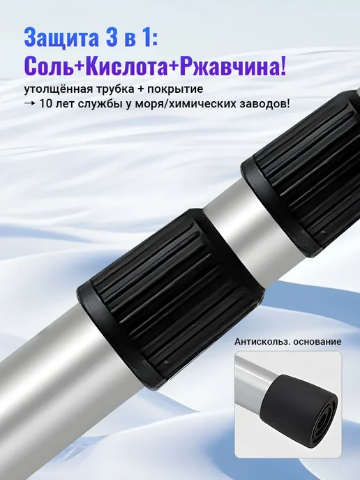 Стойки для палатки и тента телескопические Серебро 2,3 м, 2,3 м, фото 6