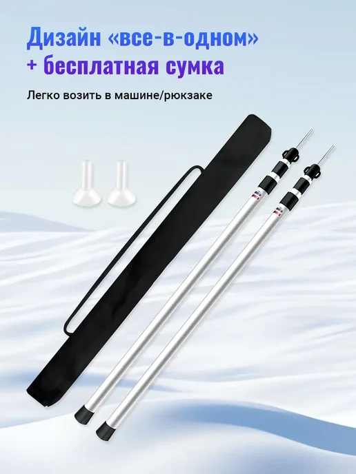 Стойки для палатки и тента телескопические Серебро 2,3 м, 2,3 м, фото 7