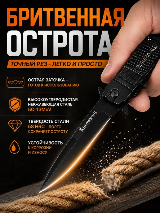 ЛИСТ тактика Нож складной туристический стилет, вариант, фото 2