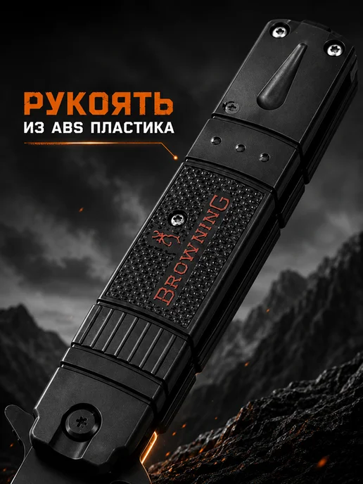 ЛИСТ тактика Нож складной туристический стилет, вариант, фото 3