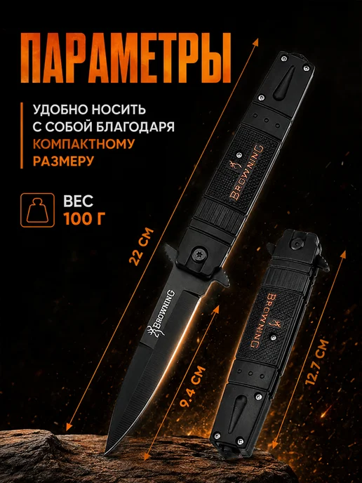 ЛИСТ тактика Нож складной туристический стилет, вариант, фото 4