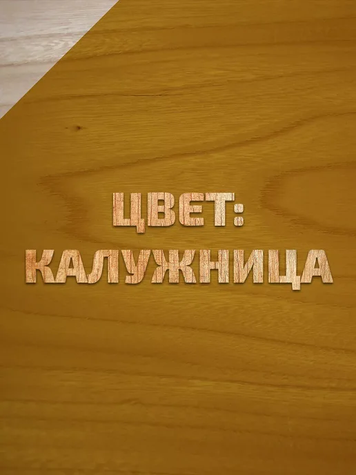 Forwood Пропитка для дерева антисептик 1л калужница, 1 л, фото 7