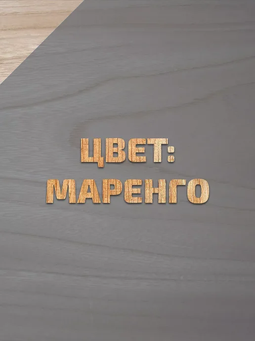Forwood Пропитка для дерева антисептик 1л маренго, 1 л, фото 7