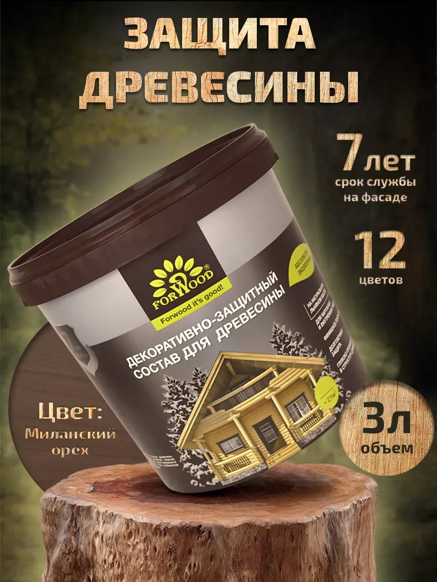 Пропитка для дерева антисептик 3 л миланский орех