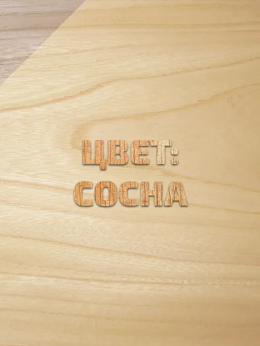 Forwood Пропитка для дерева антисептик сосна 1 л, 1 л, фото 7