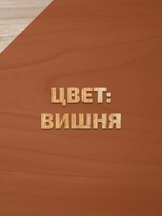 Forwood Пропитка для дерева антисептик 1л вишня, 1 л, фото 7