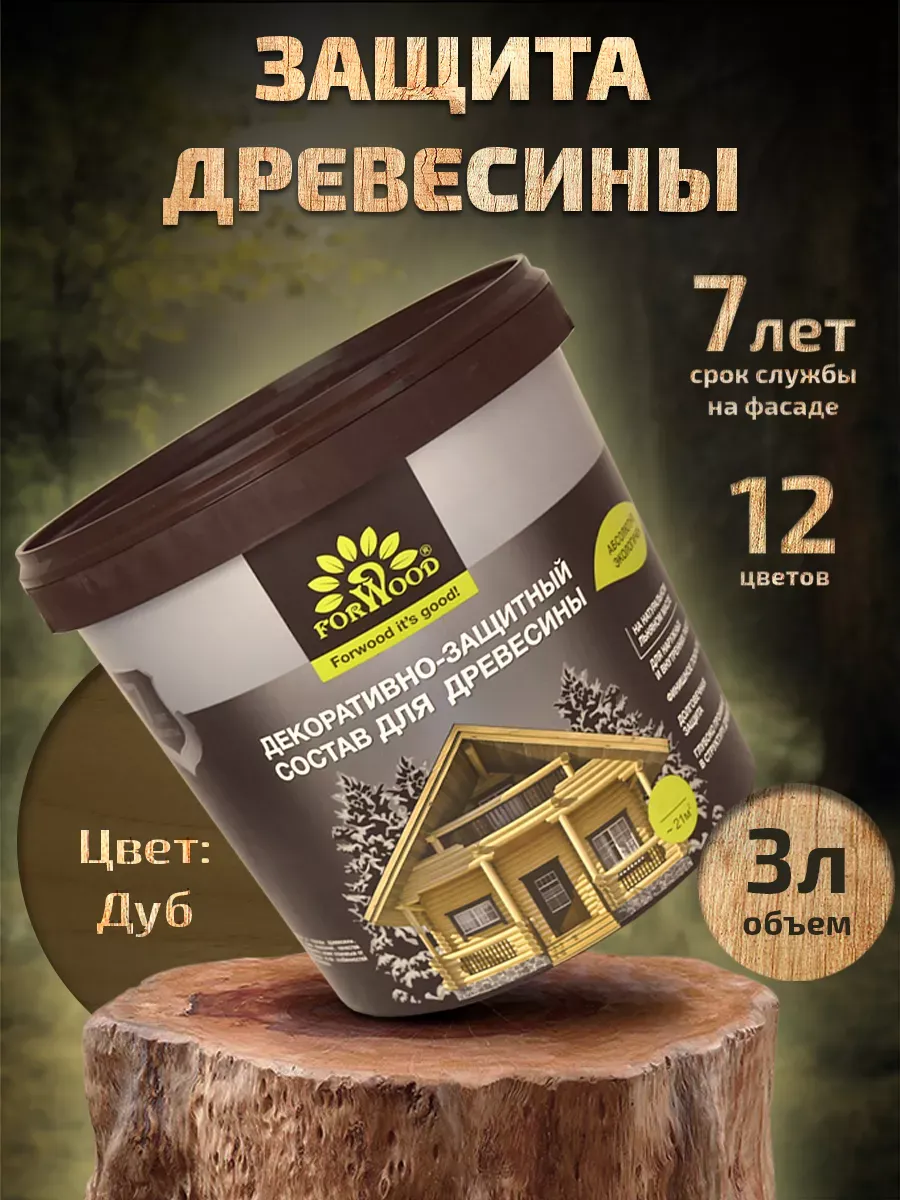 Пропитка для дерева антисептик 3 л дуб