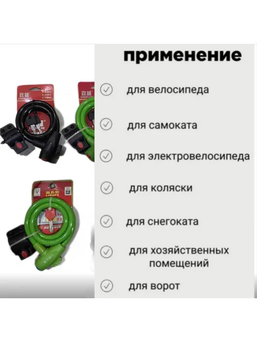 Тросовый замок с ключом из легированной стали салатовы100см, черный, фото 4