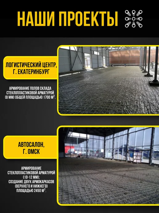 УралАрмоПром Арматура стеклопластиковая композитная 10мм бухта 100м ГОСТ, 100 м, фото 5
