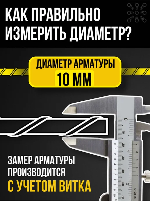 УралАрмоПром Арматура стеклопластиковая композитная 10мм бухта 100м ГОСТ, 100 м, фото 8