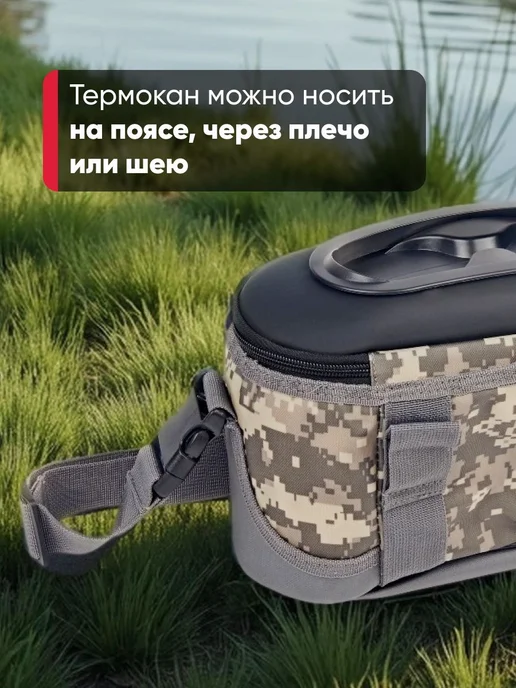 Higashi Термокан рыболовный Live bait box 4.5L, Digital Camo, 4,5 л, фото 2