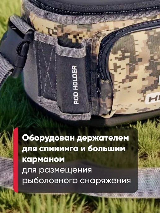 Higashi Термокан рыболовный Live bait box 4.5L, Digital Camo, 4,5 л, фото 3