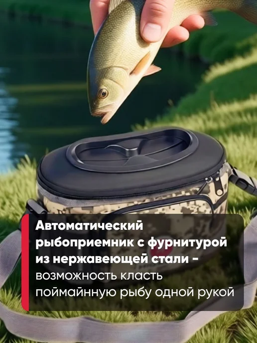 Higashi Термокан рыболовный Live bait box 4.5L, Digital Camo, 4,5 л, фото 4