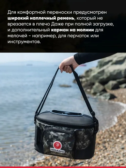 Higashi Термокан рыболовный Live bait box 4.5L, Digital Camo, 4,5 л, фото 8
