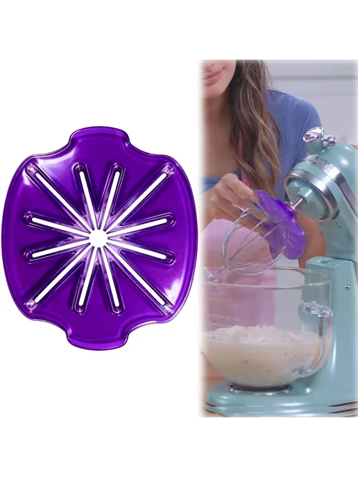 Крючок для крема на stand mixer 6- проволочный (фиолет), фиолетовый, фото 3