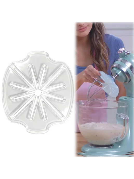 Blender Cream Scraper для Stand Mixer 6-кивков Transparent, бежевый, фото 3