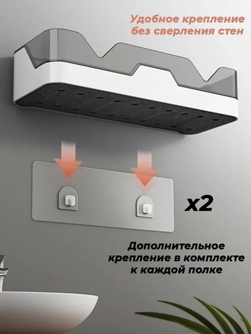 Полка настенная для ванной и кухни без сверления, белый, фото 3