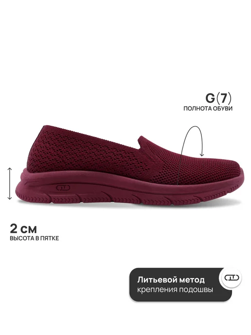T.TACCARDI Слипоны женские бордовые текстильные, красный, фото 5