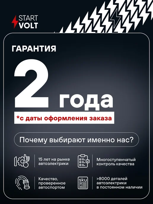 STARTVOLT Датчик абсолютного давления для Lada Vesta, вариант, фото 4